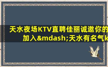 烟台酒吧招聘