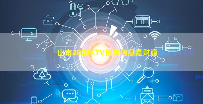 内江夜场招聘